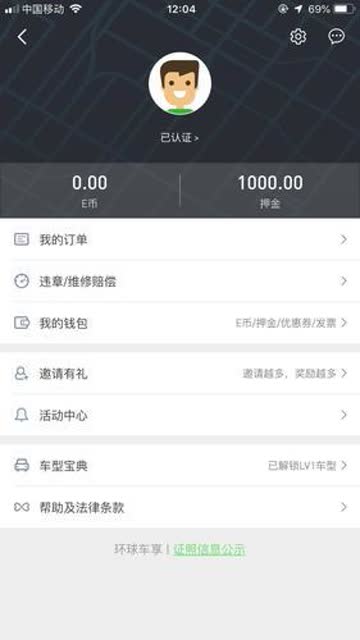 “evcard”共享汽車5