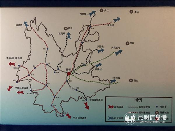 云南省“五出境八出省”鐵路建設(shè)簡(jiǎn)圖。記者上官艷君翻拍