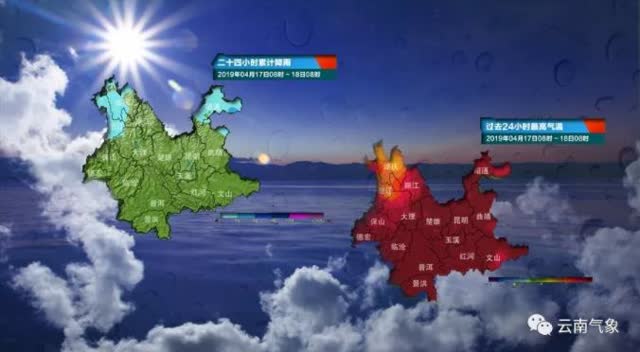 360截圖20190418161133199