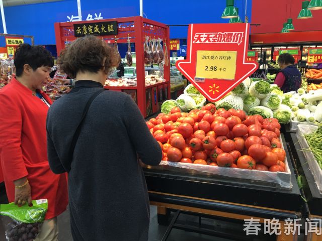 滯銷(xiāo)西紅柿上架沃爾瑪