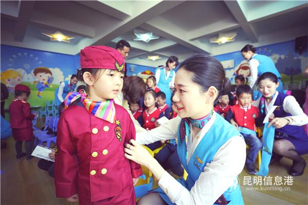 阿詩(shī)瑪乘務(wù)組教小乘務(wù)員們服務(wù)禮儀