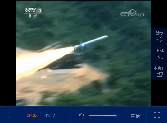 QQ截圖20190419151152