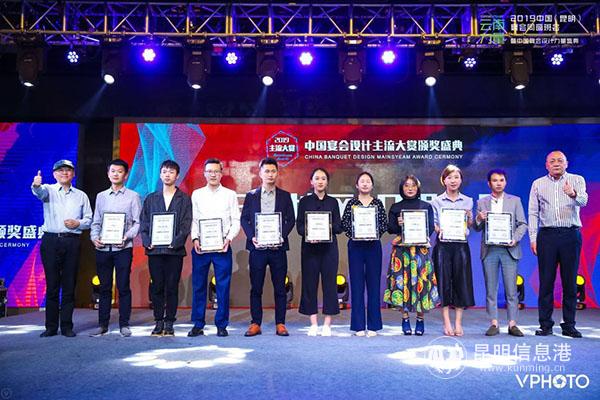 mmexport1555654422329 mmexport1555654422329