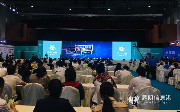 開幕式現(xiàn)場