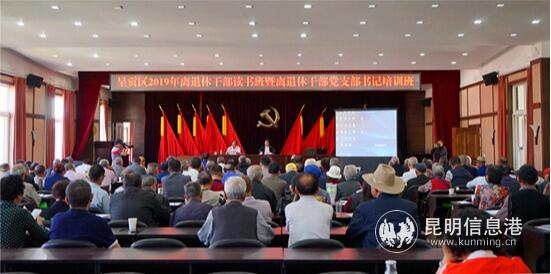 QQ截圖20190419202451