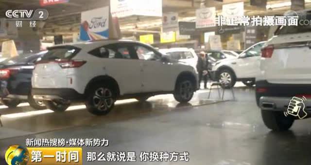 購車優(yōu)惠竟與保險銷售捆綁3