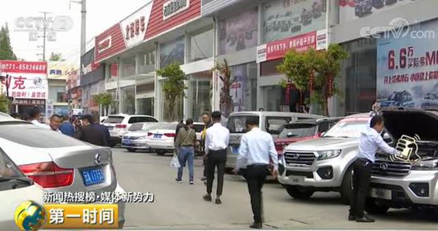 購車優(yōu)惠竟與保險銷售捆綁4