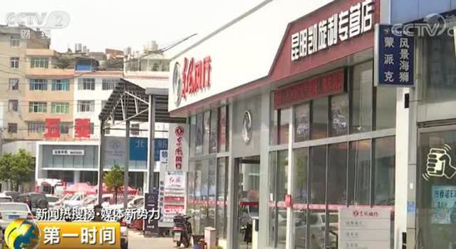 購車優(yōu)惠竟與保險銷售捆綁5