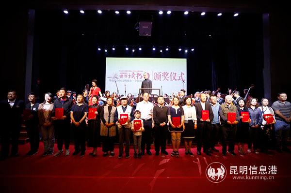 活動為十大書香家庭頒獎。