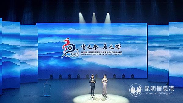 頒獎(jiǎng)大會(huì)現(xiàn)場(chǎng) 頒獎(jiǎng)大會(huì)現(xiàn)場(chǎng)