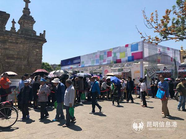 市民排隊(duì)參加活動(dòng) 市民排隊(duì)參加活動(dòng)