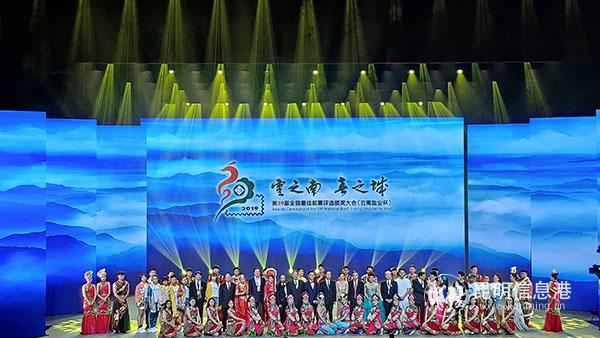 現(xiàn)場(chǎng)嘉賓合影留念 現(xiàn)場(chǎng)嘉賓合影留念