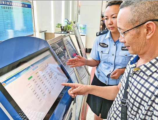 QQ截圖20190422080258