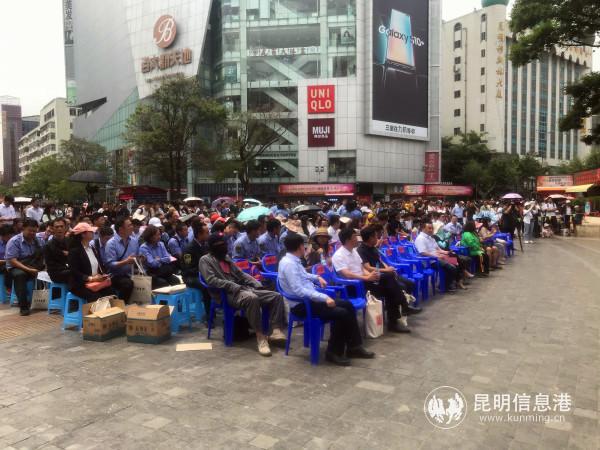 啟動儀式現(xiàn)場