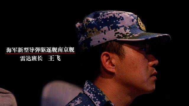 5-4-3-2-1，現(xiàn)在開始執(zhí)行人民海軍時間！