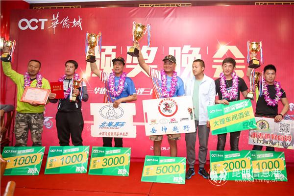 mmexport1555914205237