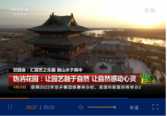 微信截圖_20190423162359