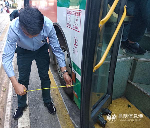 裁判測量車輛與站臺距離 裁判測量車輛與站臺距離