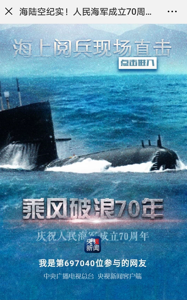 W020190423610497318470