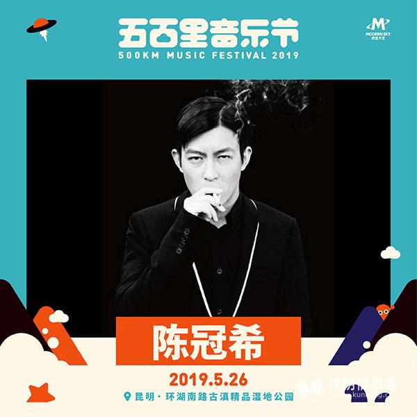 全陣容藝人海報(bào)-01 全陣容藝人海報(bào)-01