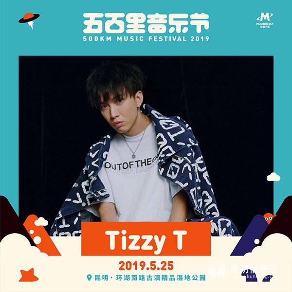 全陣容藝人海報(bào)-04 全陣容藝人海報(bào)-04