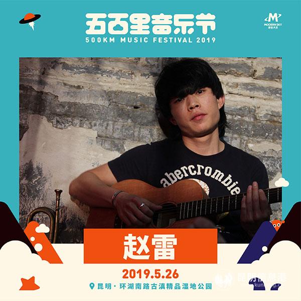 全陣容藝人海報(bào)-05 全陣容藝人海報(bào)-05