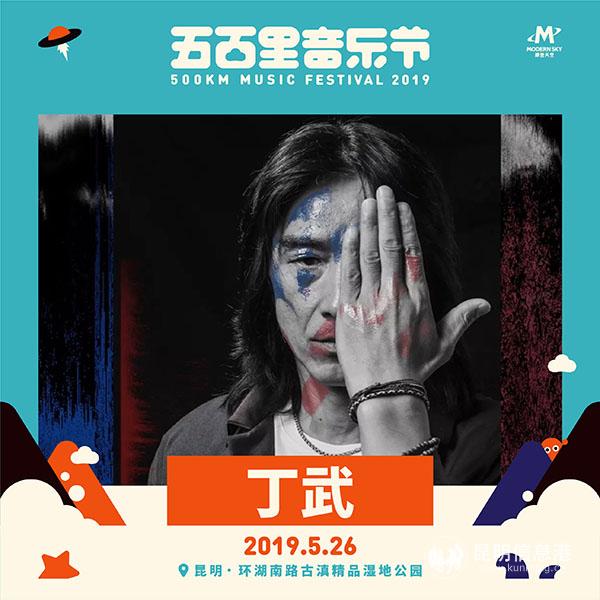 全陣容藝人海報(bào)-06 全陣容藝人海報(bào)-06