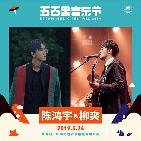 全陣容藝人海報(bào)-07 全陣容藝人海報(bào)-07