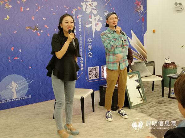 范以西與讀者們分享自己的經(jīng)歷 范以西與讀者們分享自己的經(jīng)歷