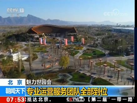 微信截圖_20190425113143