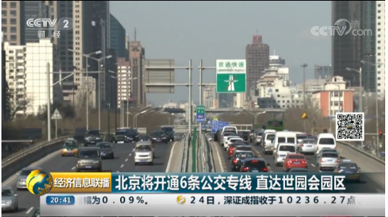 微信截圖_20190425113441