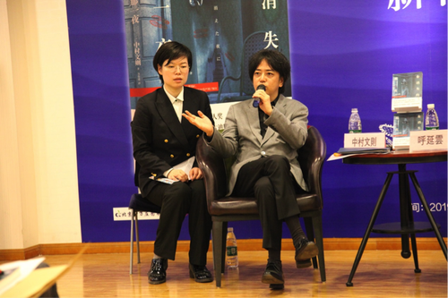 《你消失的那一夜》在京舉辦簽售會 中日小說家對談社會派小說的異與同 1