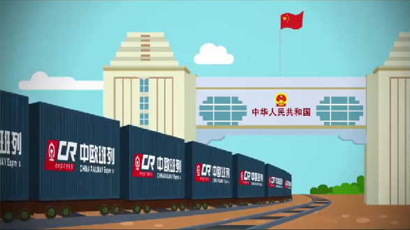 【“一帶一路”系列動(dòng)漫②】“網(wǎng)紅”班列大揭秘 【“一帶一路”系列動(dòng)漫②】“網(wǎng)紅”班列大揭秘