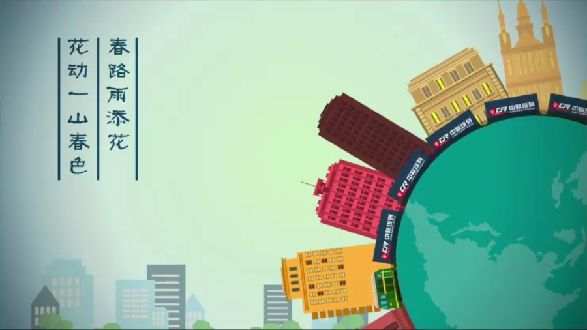 【“一帶一路”系列動(dòng)漫②】“網(wǎng)紅”班列大揭秘 【“一帶一路”系列動(dòng)漫②】“網(wǎng)紅”班列大揭秘