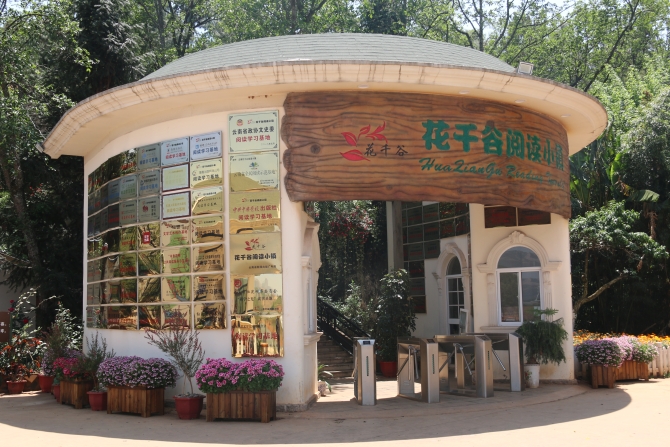 新知集團(tuán)供圖 新知集團(tuán)供圖