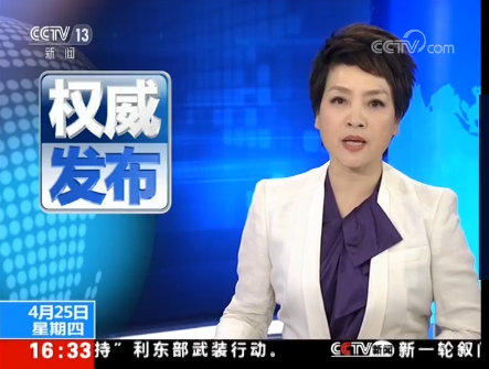 微信截圖_20190426100504