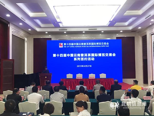 簽約活動現(xiàn)場 簽約活動現(xiàn)場