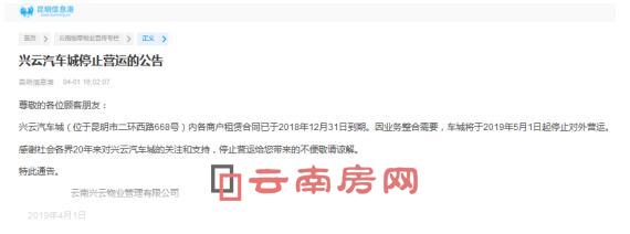 20190425081412_873 20190425081412_873