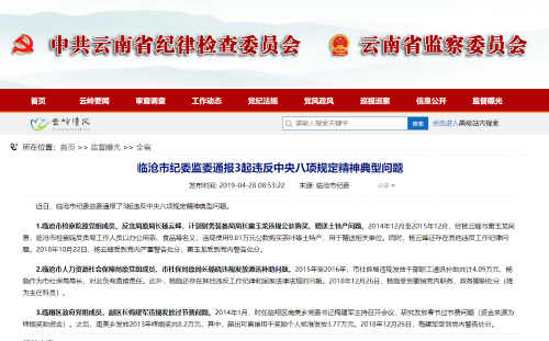 QQ截圖20190428095356 QQ截圖20190428095356