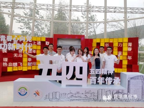 IMG_20190428_144840_副本 IMG_20190428_144840_副本