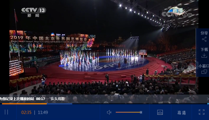 點(diǎn)擊觀看視頻 點(diǎn)擊觀看視頻