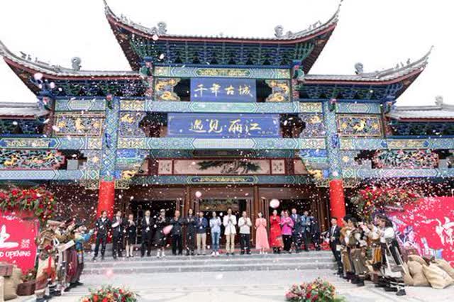 國內(nèi)首部大型空間境遇劇《遇見麗江》之永遠的馬幫開演1