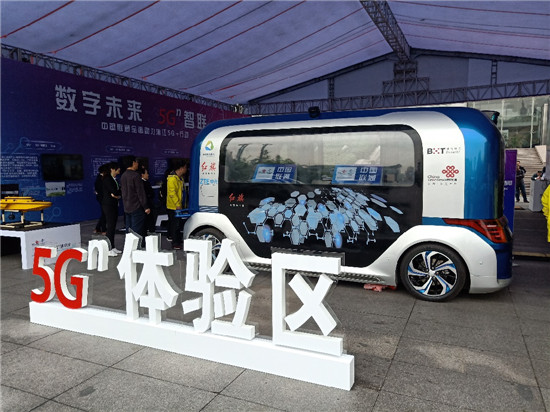 博信智聯(lián)“5G自動微公交”亮相浙江省5G+行動大會