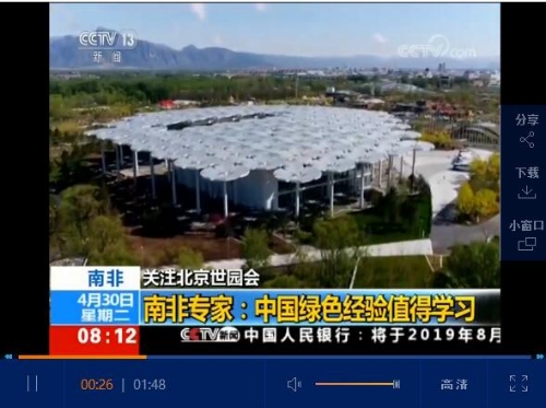 QQ截圖20190430154915 QQ截圖20190430154915