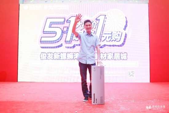 20190501_180323 20190501_180323