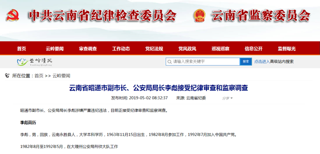 085490ac-fafd-46f7-b17c-642807ab10b3_w640 085490ac-fafd-46f7-b17c-642807ab10b3_w640