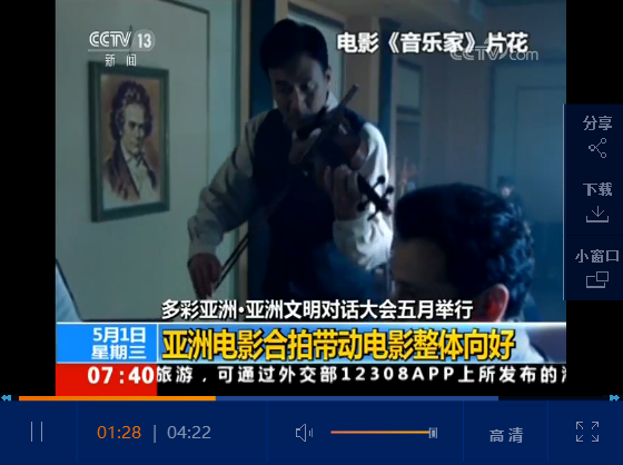 點擊觀看視頻 點擊觀看視頻