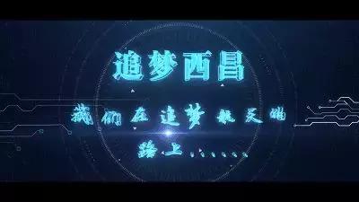 “五一”勞動(dòng)節(jié)，一起致敬追夢(mèng)的中國(guó)航天人！