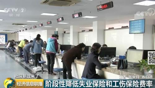 來了！社保繳費(fèi)降了！咱領(lǐng)的養(yǎng)老金會(huì)少嗎？