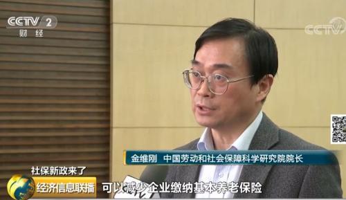 來了！社保繳費(fèi)降了！咱領(lǐng)的養(yǎng)老金會(huì)少嗎？